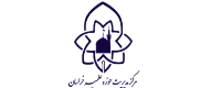 لوگوی مرکز مدیریت حوزه علمیه خراسان